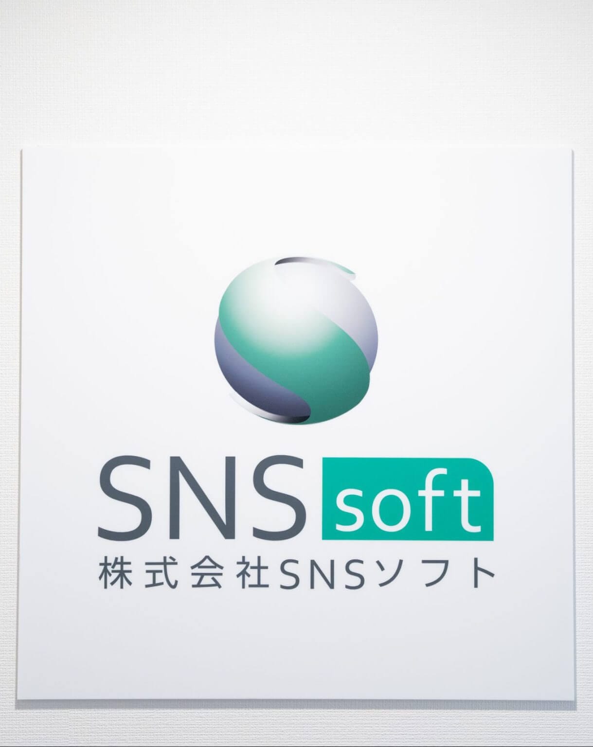 経営革新計画の申請が承認されました！