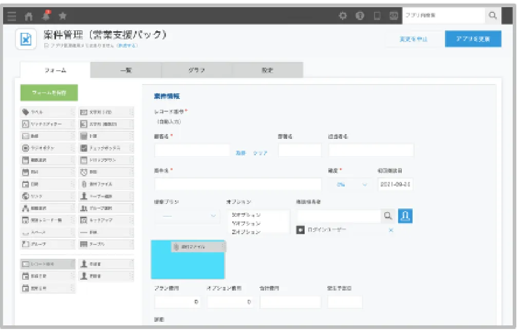 system_img.CuvYkvZN_dMaJW